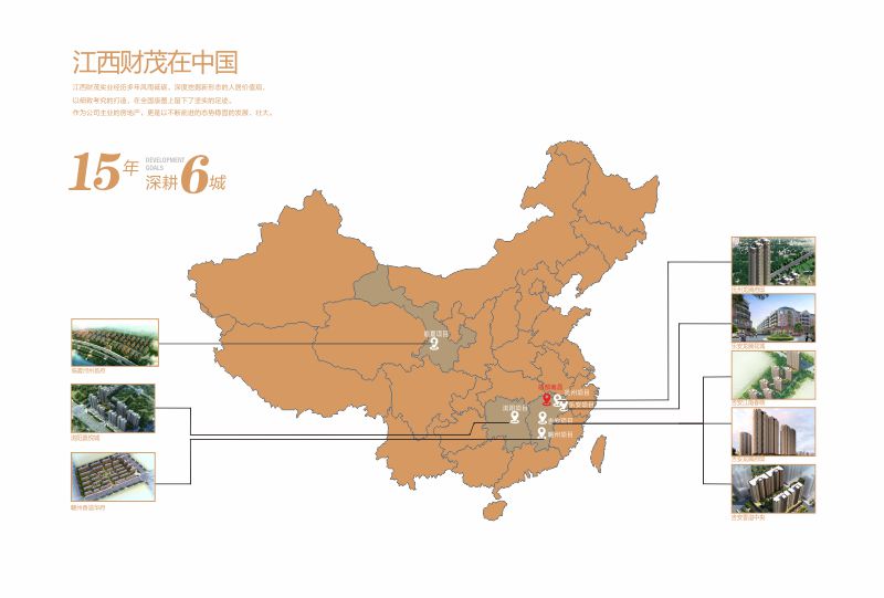 wangzhan1.jpg